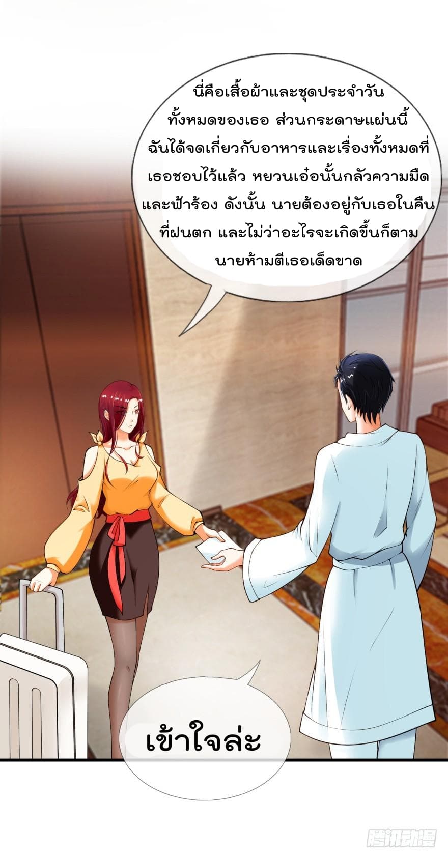 ImmortalNannyDad_E0_B9_80_E0_B8_97_E0_B8_9E_E0_B9_80_E0_B8_81_E0_B8_B4_E0_B8_94_E0_B9_83_E0_B8_AB_E0_B8_A1_E0_B9_88_E0_B8_8 (15).jpg
